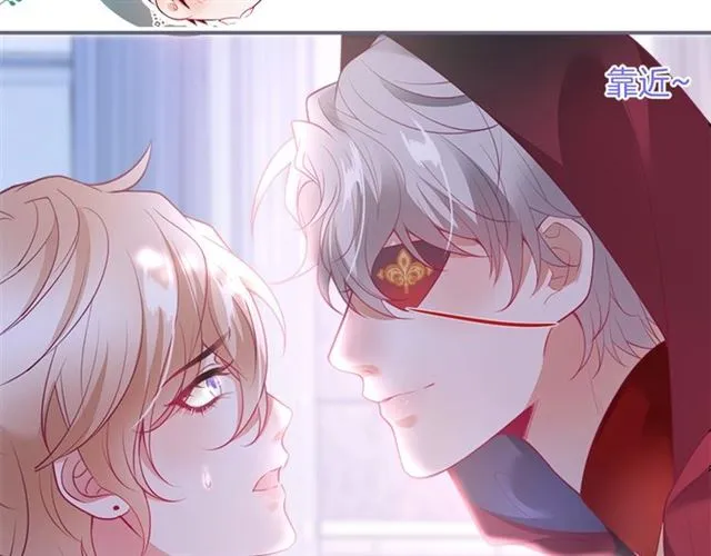 第48话 小王子被绑架了？ 第61页