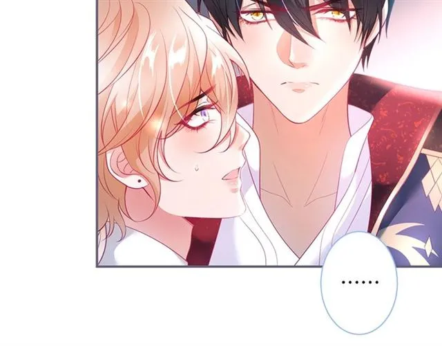 第48话 小王子被绑架了？ 第66页