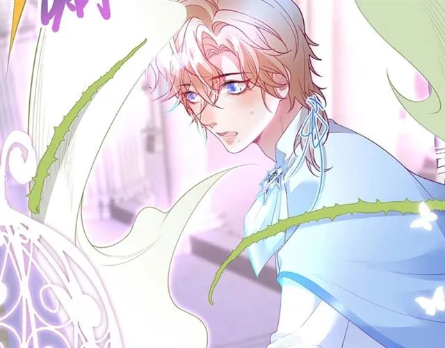 第48话 小王子被绑架了？ 第79页