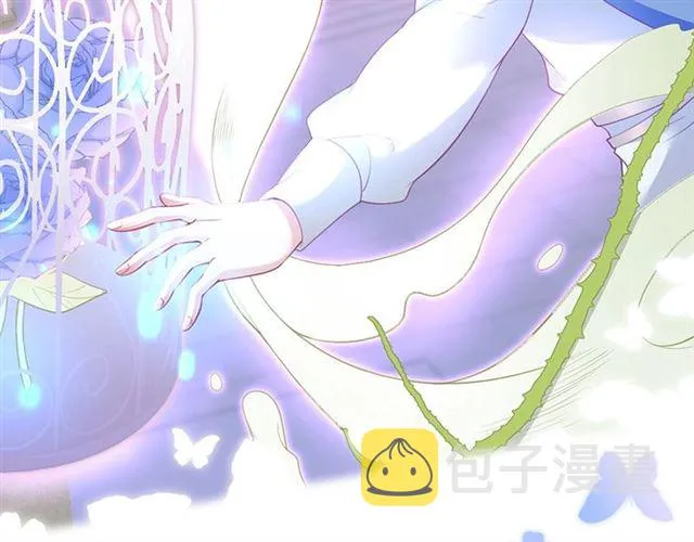 第48话 小王子被绑架了？ 第80页