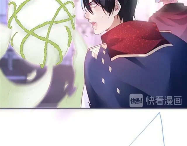第48话 小王子被绑架了？ 第82页