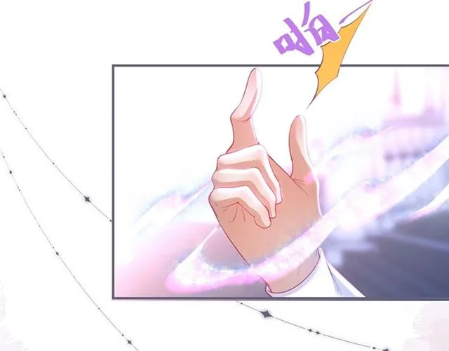 第48话 小王子被绑架了？ 第87页