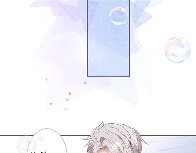 第48话 小王子被绑架了？ 第103页