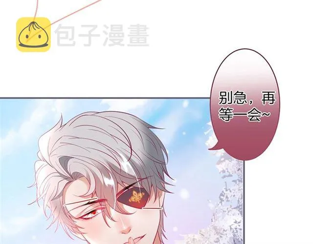 第49话 我不是在你怀里吗？ 第8页
