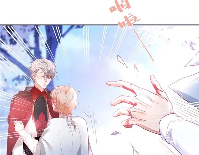 第49话 我不是在你怀里吗？ 第10页