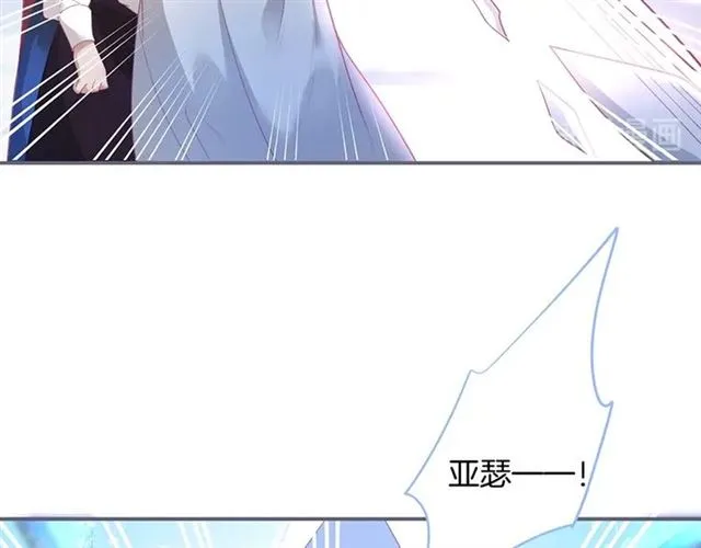 第49话 我不是在你怀里吗？ 第11页
