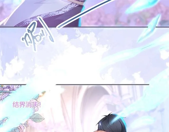 第49话 我不是在你怀里吗？ 第20页