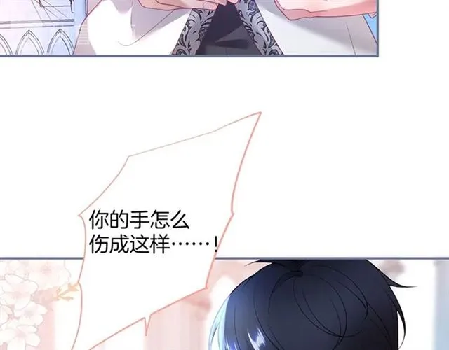 第49话 我不是在你怀里吗？ 第38页