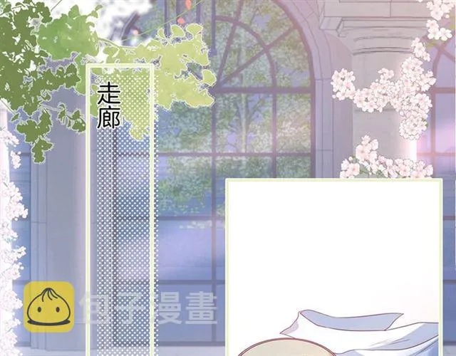 第49话 我不是在你怀里吗？ 第45页