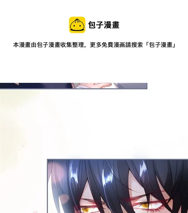 第49话 我不是在你怀里吗？ 第50页