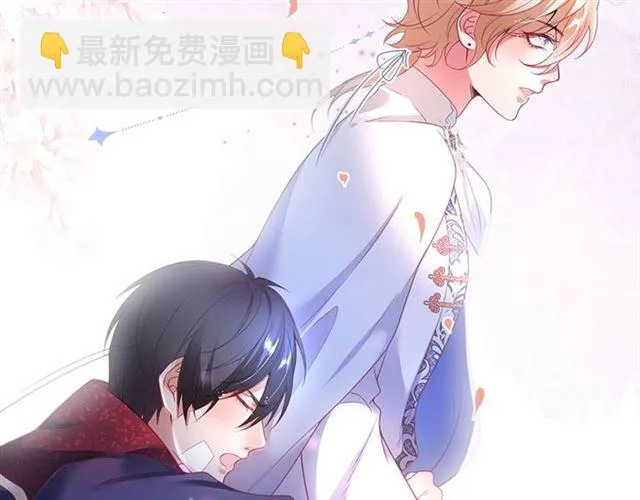 第49话 我不是在你怀里吗？ 第59页