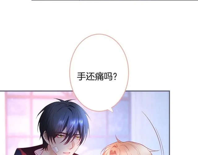 第49话 我不是在你怀里吗？ 第65页