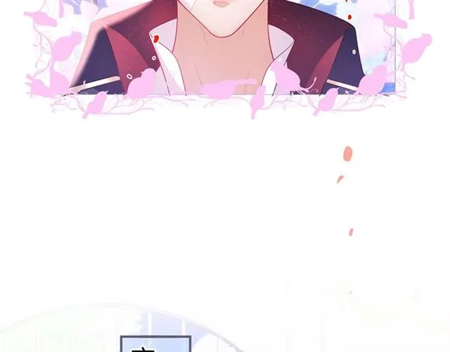 第49话 我不是在你怀里吗？ 第73页