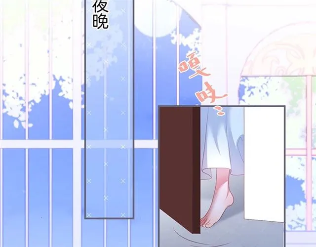 第49话 我不是在你怀里吗？ 第74页