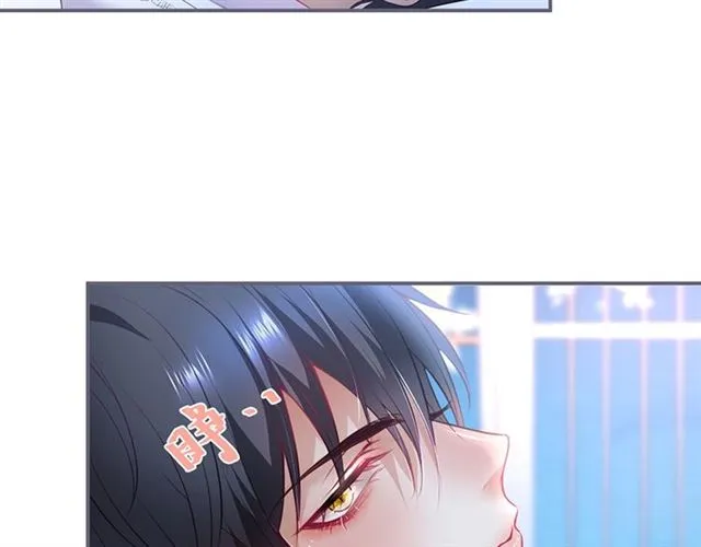 第49话 我不是在你怀里吗？ 第79页