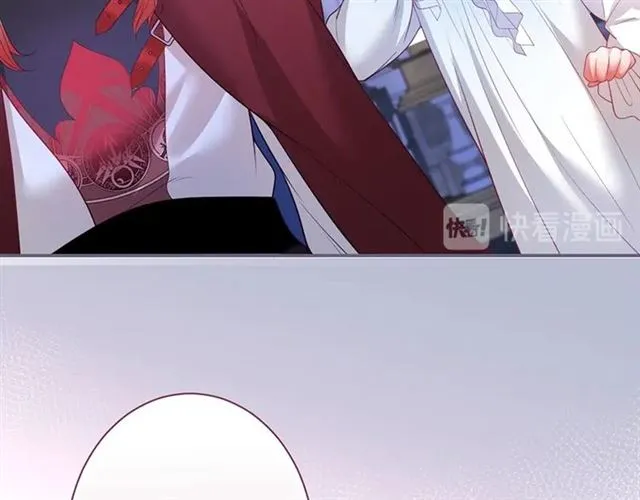 第49话 我不是在你怀里吗？ 第83页