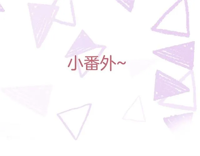 第49话 我不是在你怀里吗？ 第93页