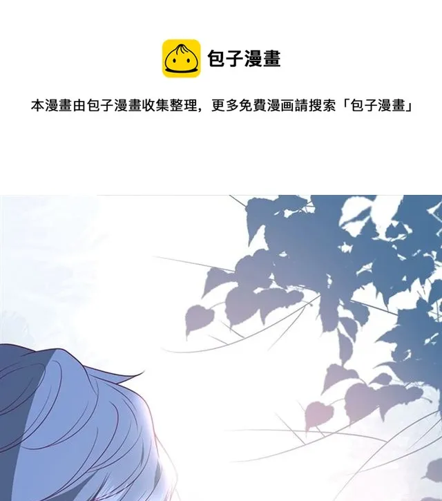 第50话 互通心意 第1页