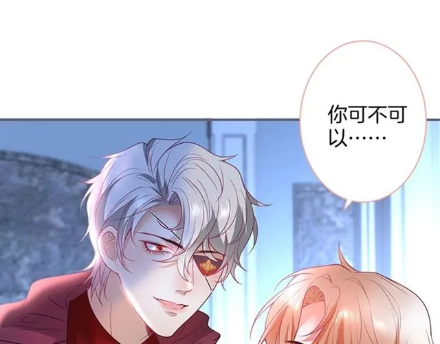 第50话 互通心意 第11页