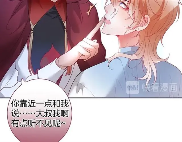 第50话 互通心意 第12页
