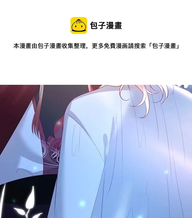 第50话 互通心意 第18页