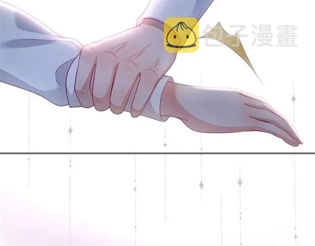 第50话 互通心意 第46页