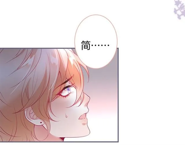 第50话 互通心意 第49页