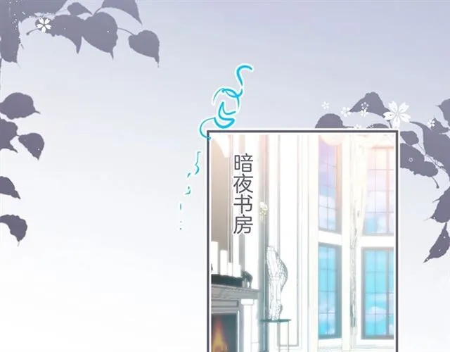 第50话 互通心意 第58页