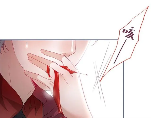 第50话 互通心意 第67页