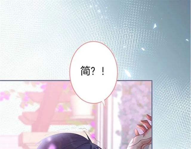 第50话 互通心意 第80页