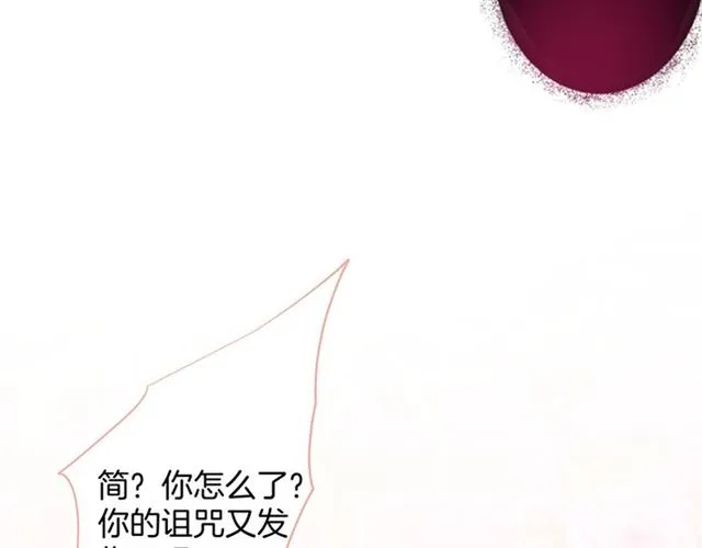 第50话 互通心意 第84页