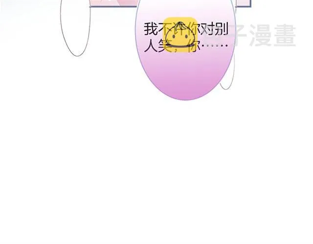 第50话 互通心意 第91页