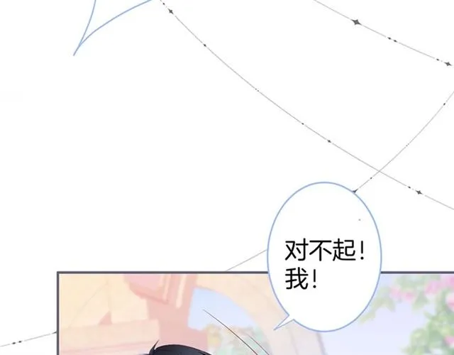 第50话 互通心意 第102页