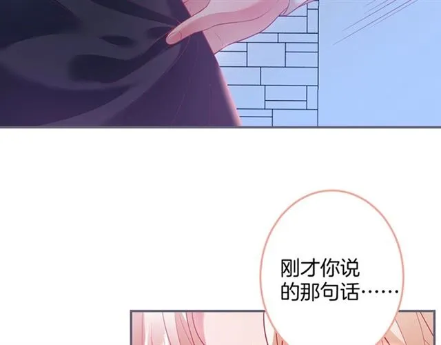 第50话 互通心意 第105页