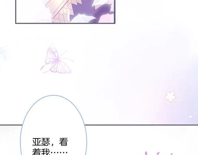 第50话 互通心意 第114页
