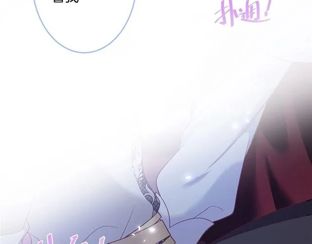 第50话 互通心意 第115页