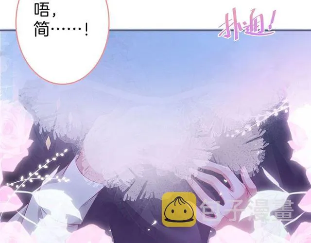 第50话 互通心意 第119页