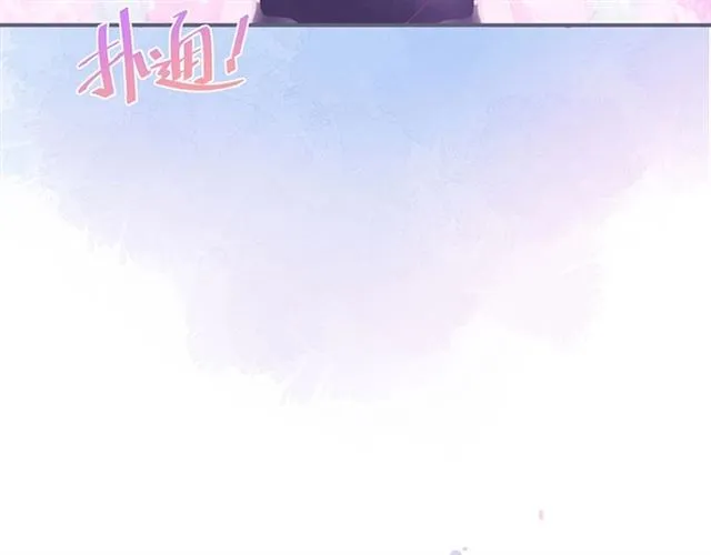 第50话 互通心意 第120页