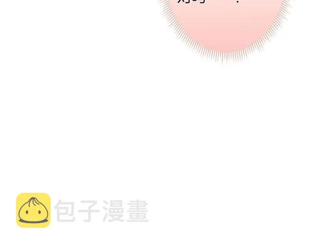 第50话 互通心意 第126页