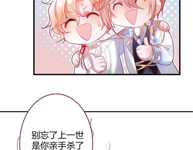 第50话 互通心意 第128页
