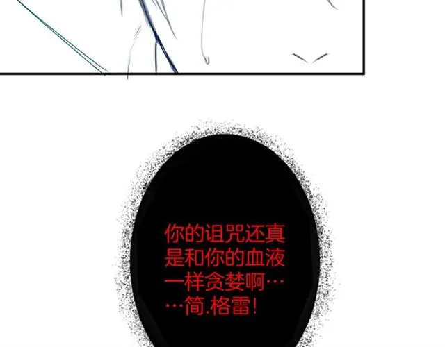 第50话 互通心意 第132页