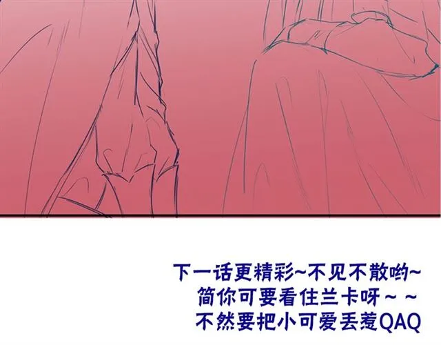 第50话 互通心意 第134页
