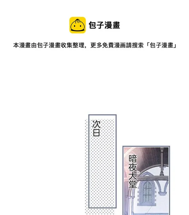 第51话 可以一直这样吗？ 第1页