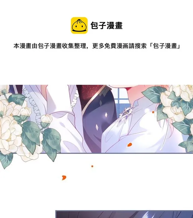 第51话 可以一直这样吗？ 第5页
