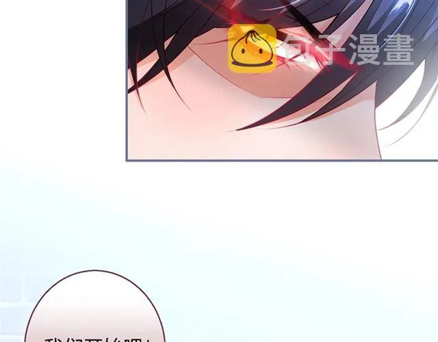 第51话 可以一直这样吗？ 第6页