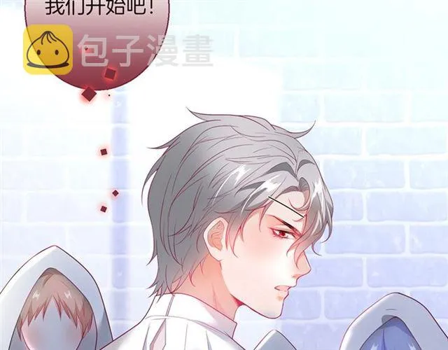 第51话 可以一直这样吗？ 第7页