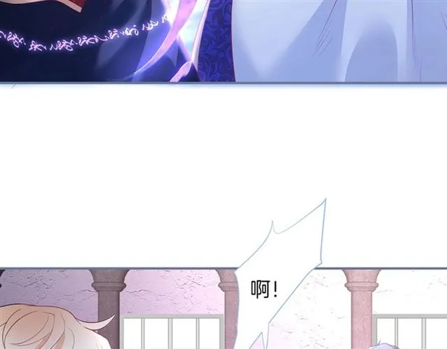 第51话 可以一直这样吗？ 第18页