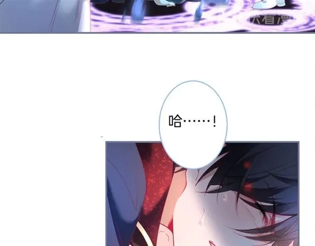 第51话 可以一直这样吗？ 第20页