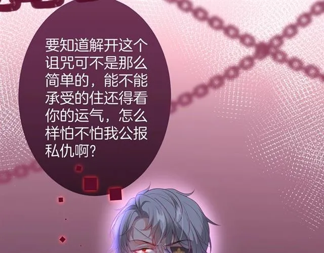 第51话 可以一直这样吗？ 第22页