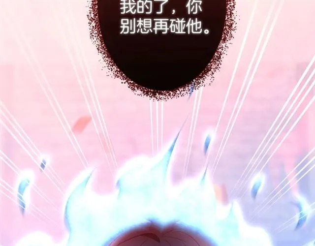 第51话 可以一直这样吗？ 第28页